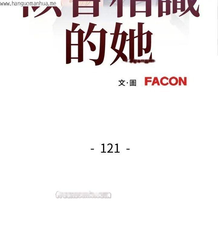 韩国漫画可以爱你吗/似曾相识的她韩漫_可以爱你吗/似曾相识的她-第121话在线免费阅读-韩国漫画-第15张图片