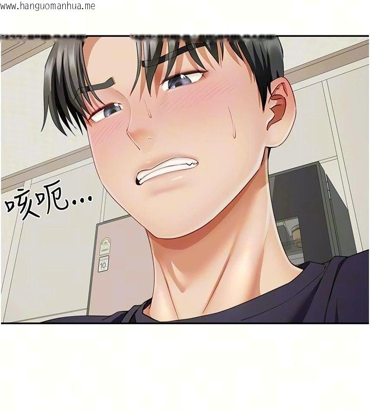 韩国漫画砲友满屋韩漫_砲友满屋-第20话-桌底下的足交服务在线免费阅读-韩国漫画-第52张图片