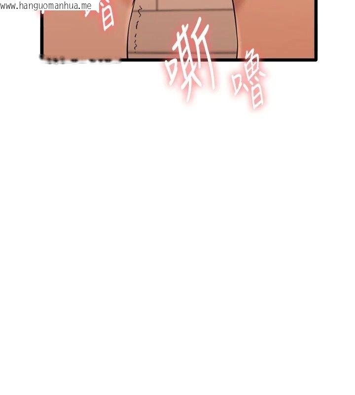 韩国漫画欲望入门课韩漫_欲望入门课-第8话-涌入体内的一股暖流在线免费阅读-韩国漫画-第64张图片