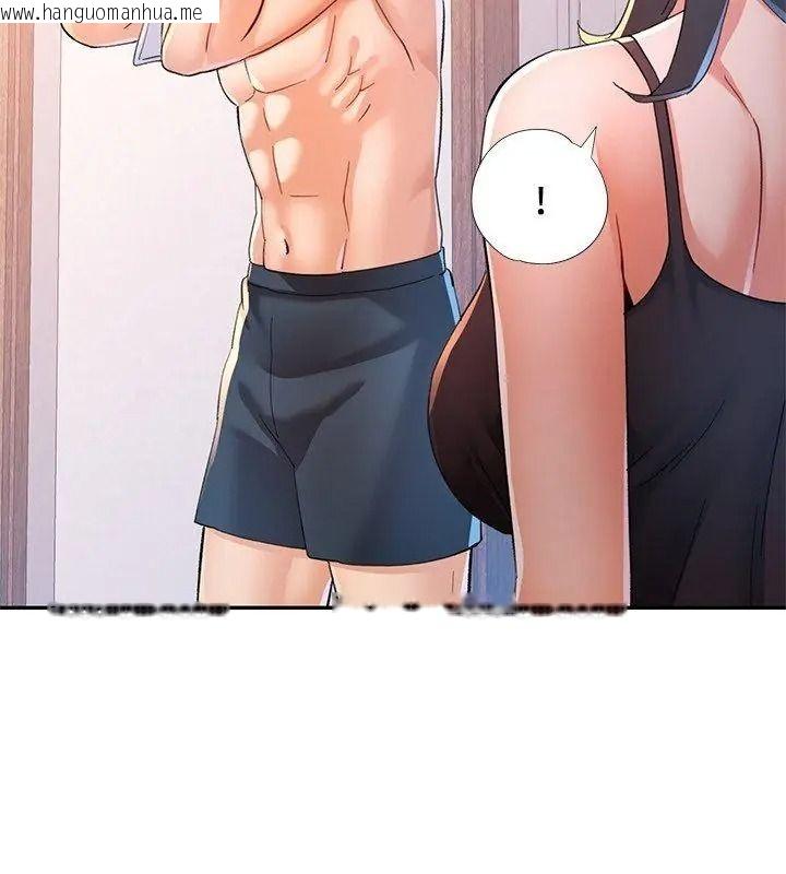 韩国漫画可以爱你吗/似曾相识的她韩漫_可以爱你吗/似曾相识的她-第121话在线免费阅读-韩国漫画-第69张图片