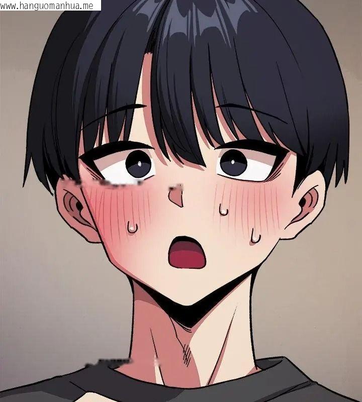 韩国漫画缺德邻居难相处韩漫_缺德邻居难相处-第101话在线免费阅读-韩国漫画-第13张图片