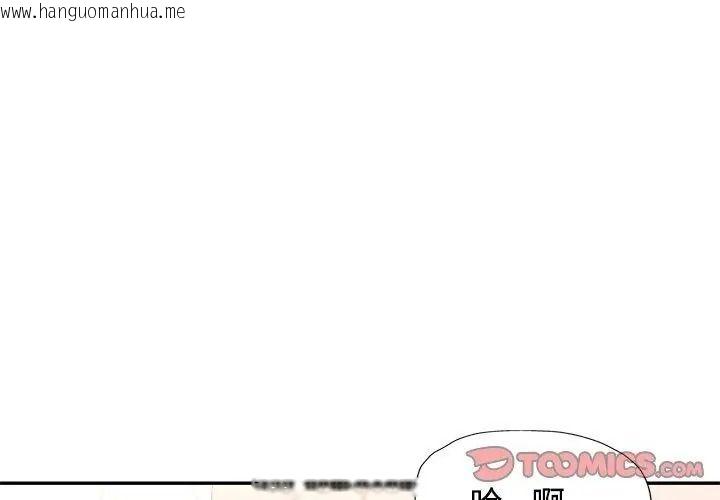韩国漫画可以爱你吗/似曾相识的她韩漫_可以爱你吗/似曾相识的她-第121话在线免费阅读-韩国漫画-第92张图片