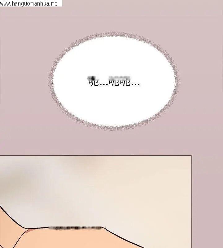 韩国漫画缺德邻居难相处韩漫_缺德邻居难相处-第101话在线免费阅读-韩国漫画-第18张图片