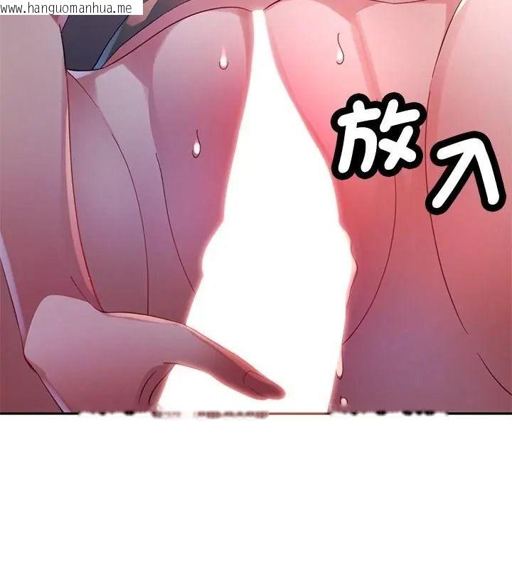 韩国漫画特别课程韩漫_特别课程-第31话在线免费阅读-韩国漫画-第55张图片