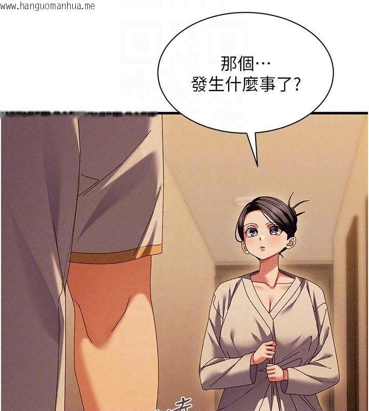 韩国漫画人妻回春馆韩漫_人妻回春馆-第22话-逼不得已的意淫在线免费阅读-韩国漫画-第68张图片