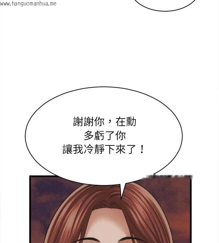 韩国漫画她们的夜晚属于我/与人妻有个秘密韩漫_她们的夜晚属于我/与人妻有个秘密-第59话在线免费阅读-韩国漫画-第28张图片