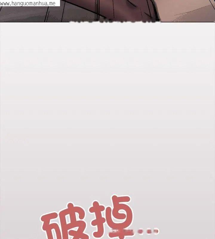 韩国漫画缺德邻居难相处韩漫_缺德邻居难相处-第101话在线免费阅读-韩国漫画-第84张图片