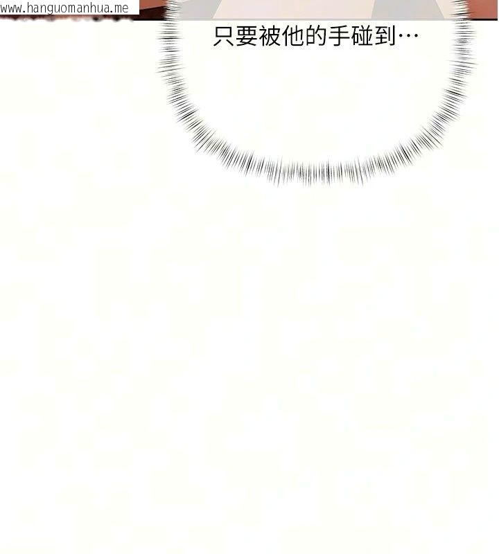 韩国漫画欲债韩漫_欲债-第27话-我想在婚礼做「这种事」在线免费阅读-韩国漫画-第14张图片