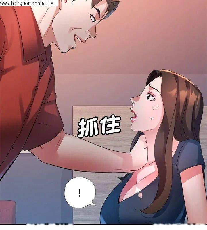 韩国漫画特别课程韩漫_特别课程-第32话在线免费阅读-韩国漫画-第6张图片