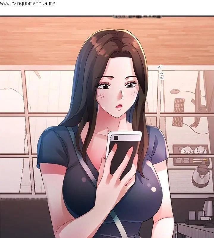 韩国漫画特别课程韩漫_特别课程-第31话在线免费阅读-韩国漫画-第124张图片