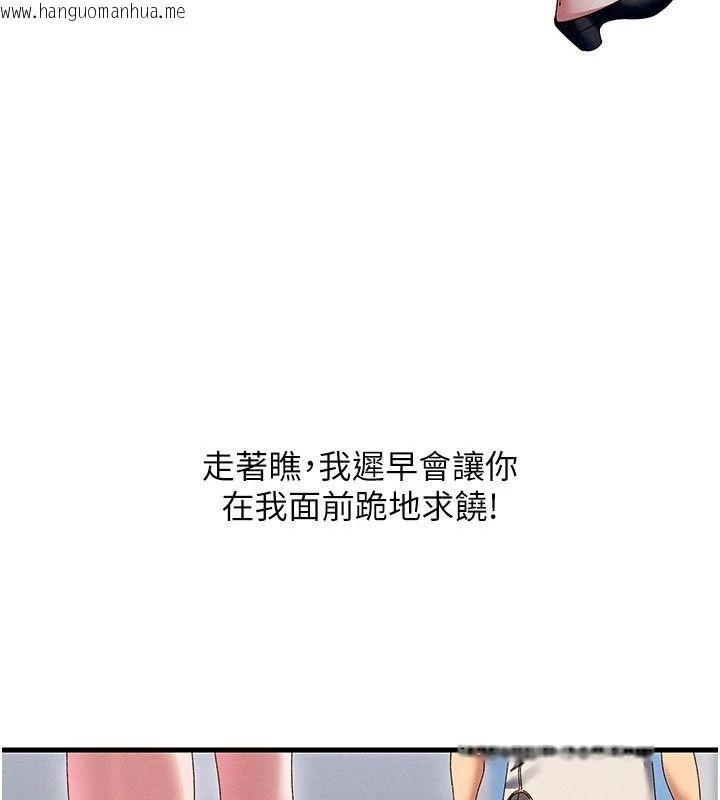 韩国漫画人妻回春馆韩漫_人妻回春馆-第22话-逼不得已的意淫在线免费阅读-韩国漫画-第76张图片