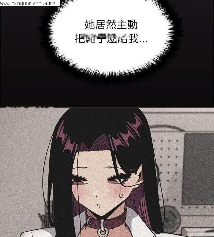 韩国漫画缺德邻居难相处韩漫_缺德邻居难相处-第101话在线免费阅读-韩国漫画-第148张图片