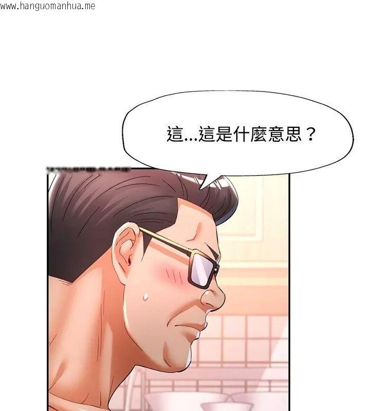 韩国漫画可以爱你吗/似曾相识的她韩漫_可以爱你吗/似曾相识的她-第121话在线免费阅读-韩国漫画-第1张图片
