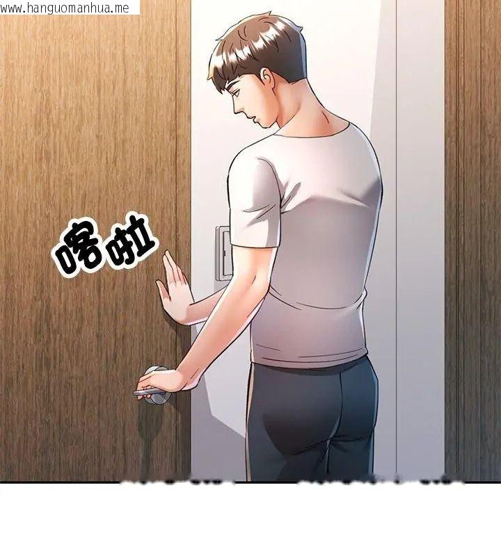 韩国漫画可以爱你吗/似曾相识的她韩漫_可以爱你吗/似曾相识的她-第121话在线免费阅读-韩国漫画-第126张图片