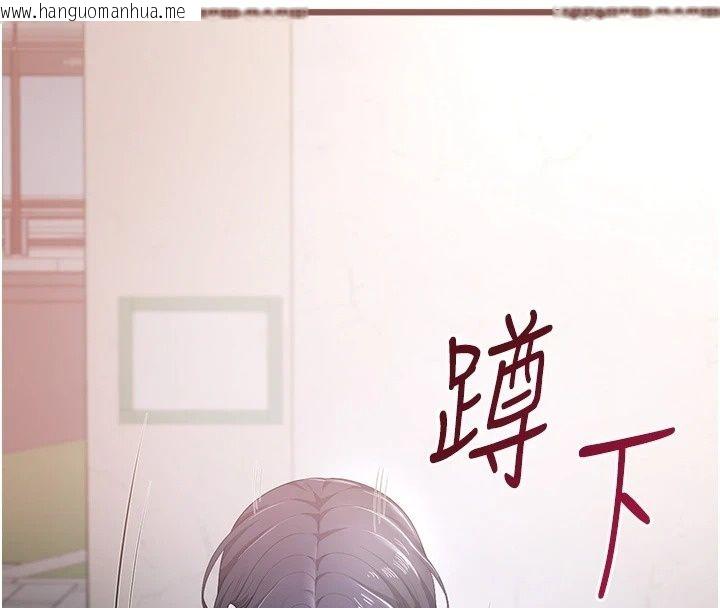 韩国漫画欲望入门课韩漫_欲望入门课-第8话-涌入体内的一股暖流在线免费阅读-韩国漫画-第179张图片
