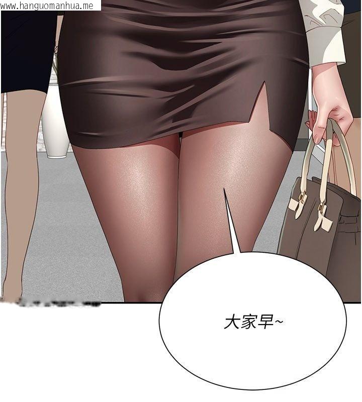 韩国漫画砲友满屋韩漫_砲友满屋-第20话-桌底下的足交服务在线免费阅读-韩国漫画-第139张图片