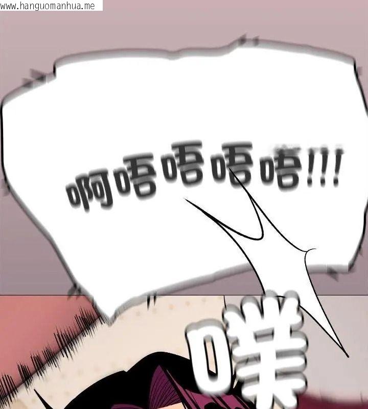 韩国漫画缺德邻居难相处韩漫_缺德邻居难相处-第101话在线免费阅读-韩国漫画-第144张图片