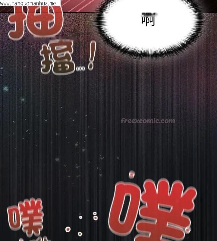 韩国漫画神圣陷阱/中了传教士的美人计韩漫_神圣陷阱/中了传教士的美人计-第54话在线免费阅读-韩国漫画-第208张图片