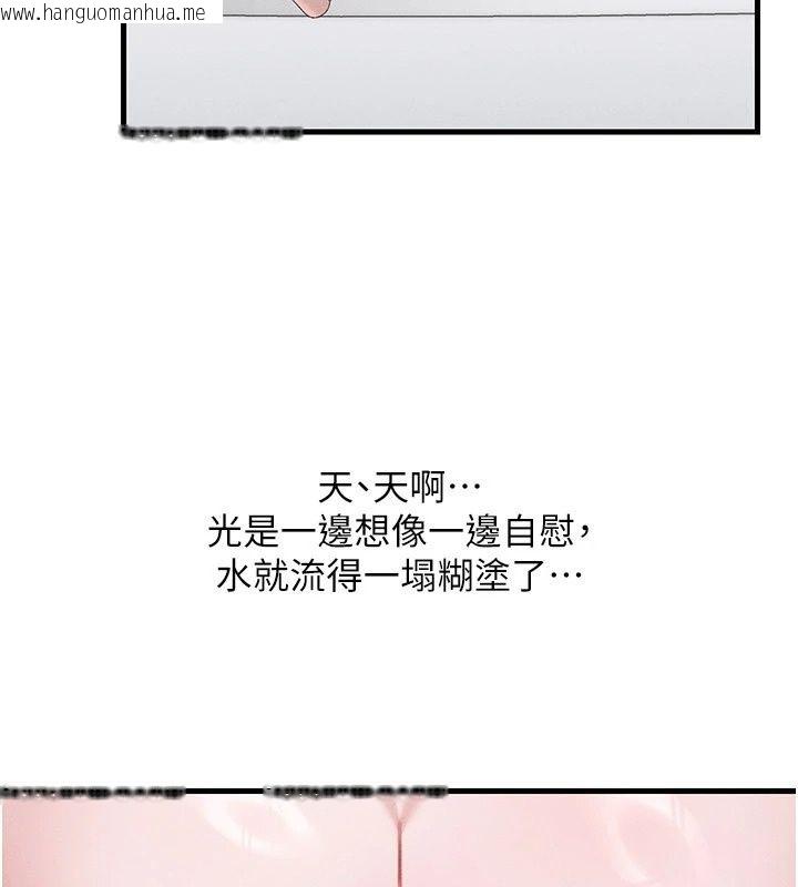 韩国漫画人妻回春馆韩漫_人妻回春馆-第22话-逼不得已的意淫在线免费阅读-韩国漫画-第147张图片