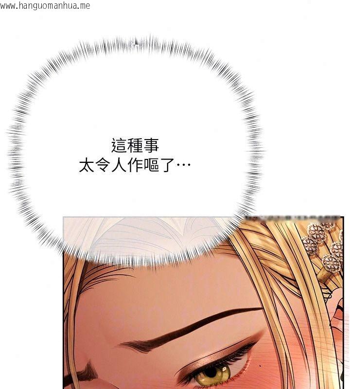 韩国漫画欲债韩漫_欲债-第27话-我想在婚礼做「这种事」在线免费阅读-韩国漫画-第129张图片
