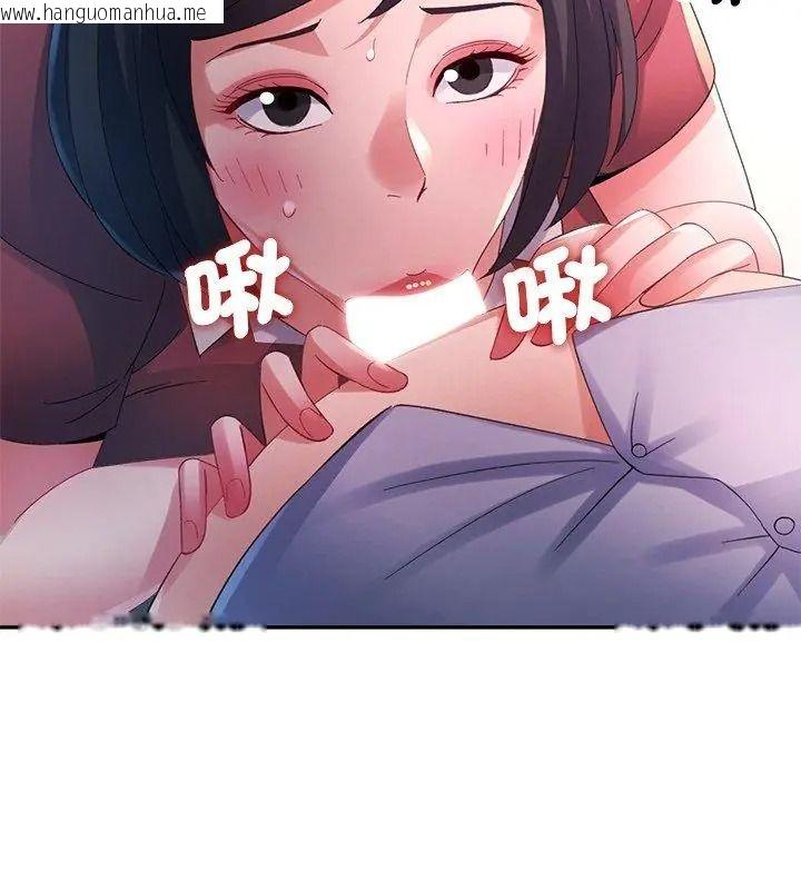 韩国漫画特别课程韩漫_特别课程-第32话在线免费阅读-韩国漫画-第96张图片