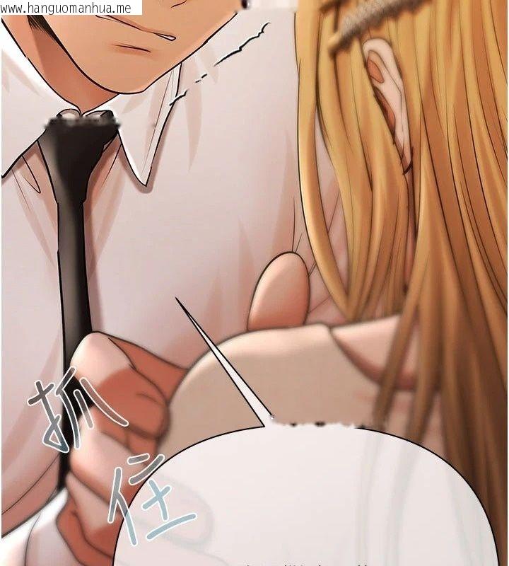 韩国漫画欲债韩漫_欲债-第27话-我想在婚礼做「这种事」在线免费阅读-韩国漫画-第3张图片