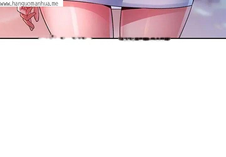 韩国漫画特别课程韩漫_特别课程-第31话在线免费阅读-韩国漫画-第95张图片