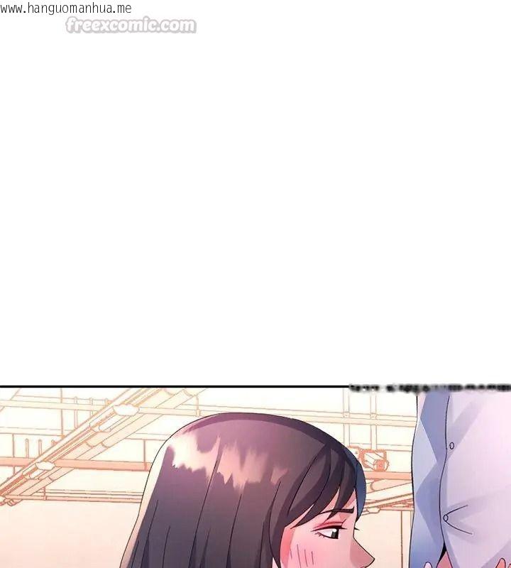 韩国漫画特别课程韩漫_特别课程-第32话在线免费阅读-韩国漫画-第90张图片