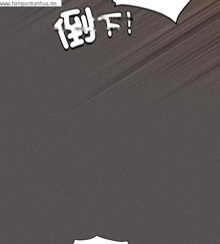 韩国漫画神圣陷阱/中了传教士的美人计韩漫_神圣陷阱/中了传教士的美人计-第54话在线免费阅读-韩国漫画-第96张图片