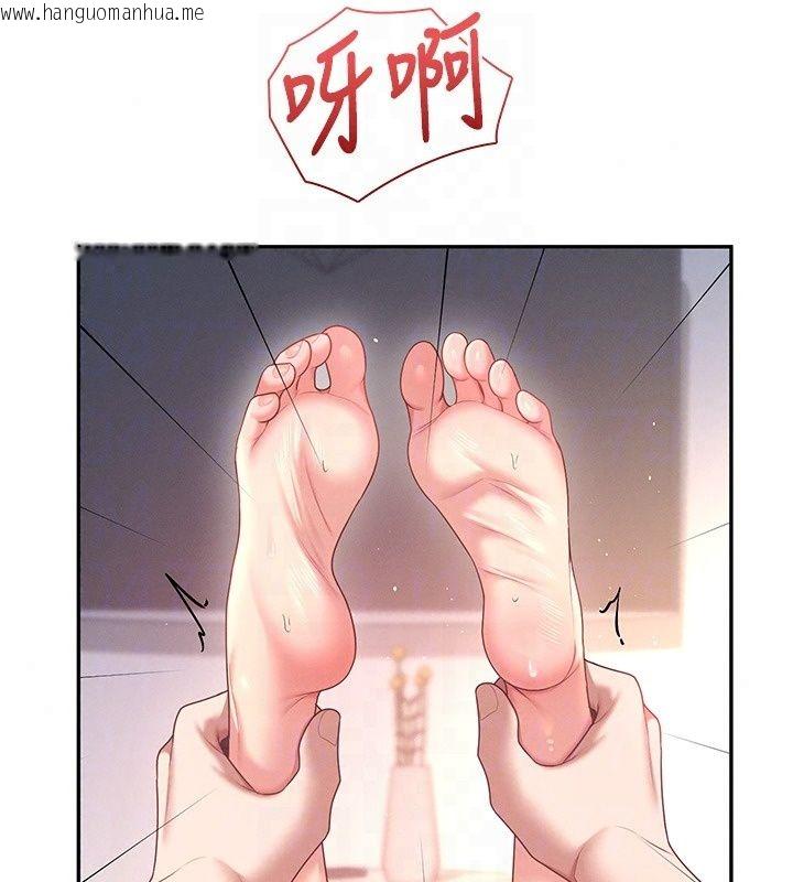 韩国漫画飞机杯女神连线中韩漫_飞机杯女神连线中-第80话-原来妳是在吃醋在线免费阅读-韩国漫画-第108张图片