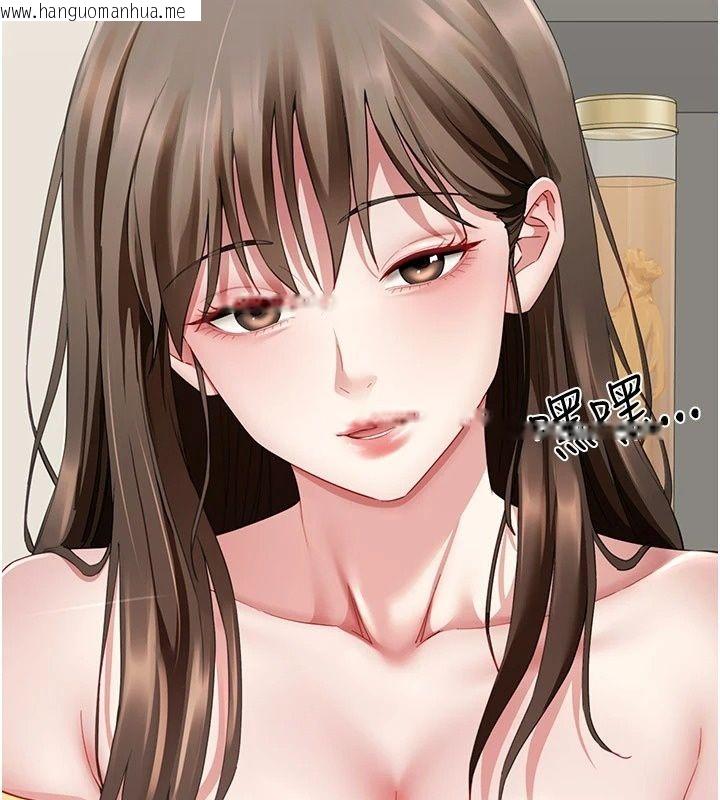 韩国漫画砲友满屋韩漫_砲友满屋-第20话-桌底下的足交服务在线免费阅读-韩国漫画-第62张图片