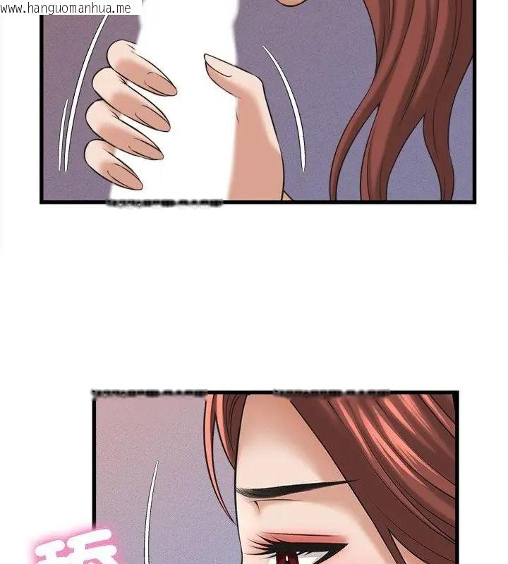 韩国漫画她们的夜晚属于我/与人妻有个秘密韩漫_她们的夜晚属于我/与人妻有个秘密-第59话在线免费阅读-韩国漫画-第55张图片