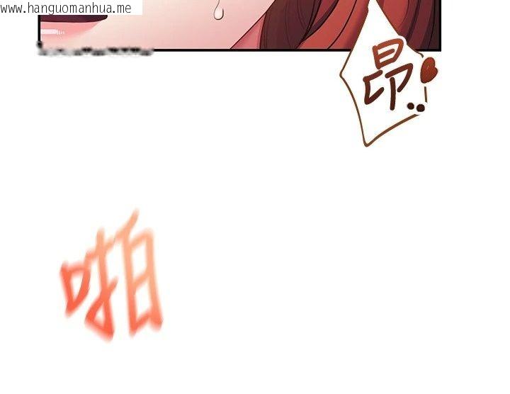 韩国漫画飞机杯女神连线中韩漫_飞机杯女神连线中-第80话-原来妳是在吃醋在线免费阅读-韩国漫画-第162张图片