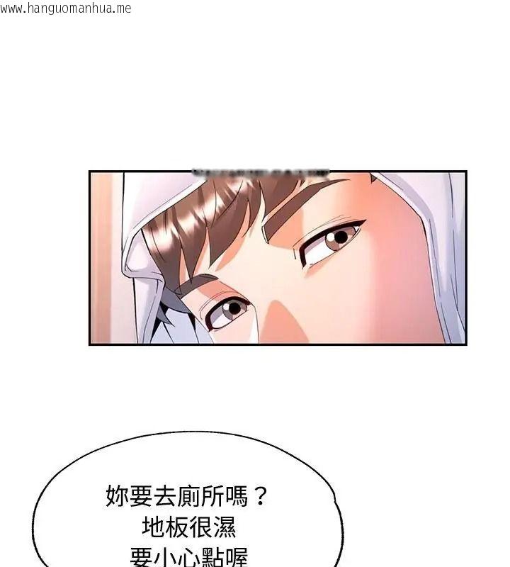 韩国漫画可以爱你吗/似曾相识的她韩漫_可以爱你吗/似曾相识的她-第121话在线免费阅读-韩国漫画-第70张图片