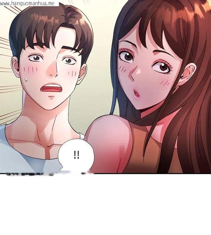 韩国漫画特别课程韩漫_特别课程-第31话在线免费阅读-韩国漫画-第57张图片