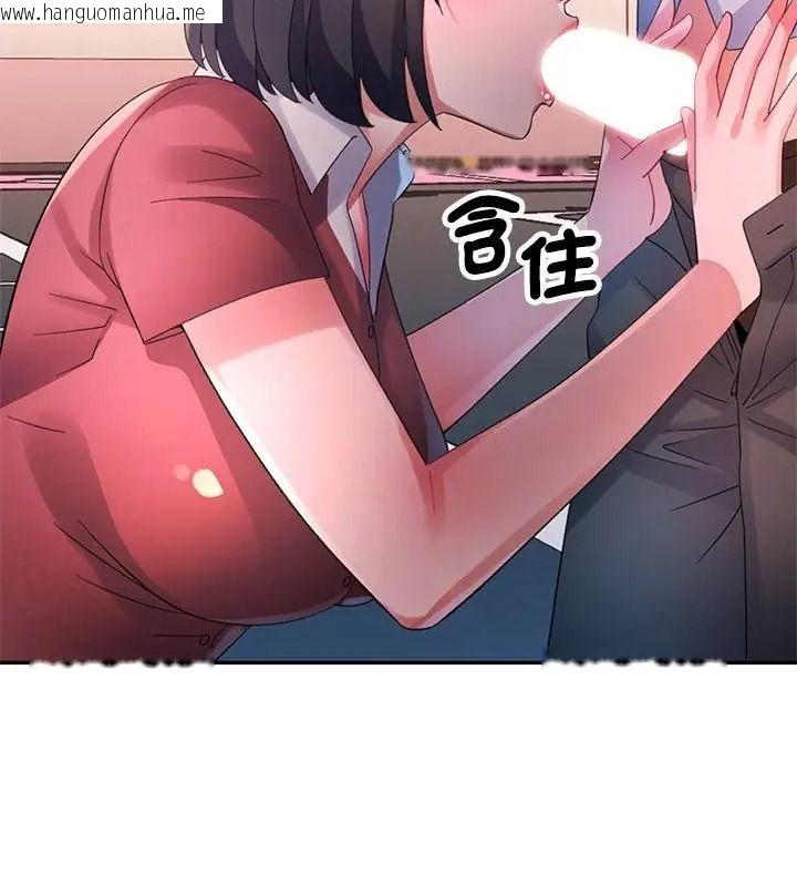 韩国漫画特别课程韩漫_特别课程-第32话在线免费阅读-韩国漫画-第91张图片