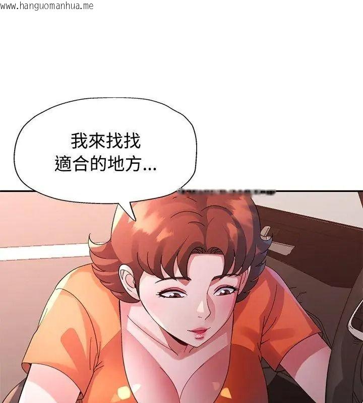韩国漫画特别课程韩漫_特别课程-第32话在线免费阅读-韩国漫画-第141张图片