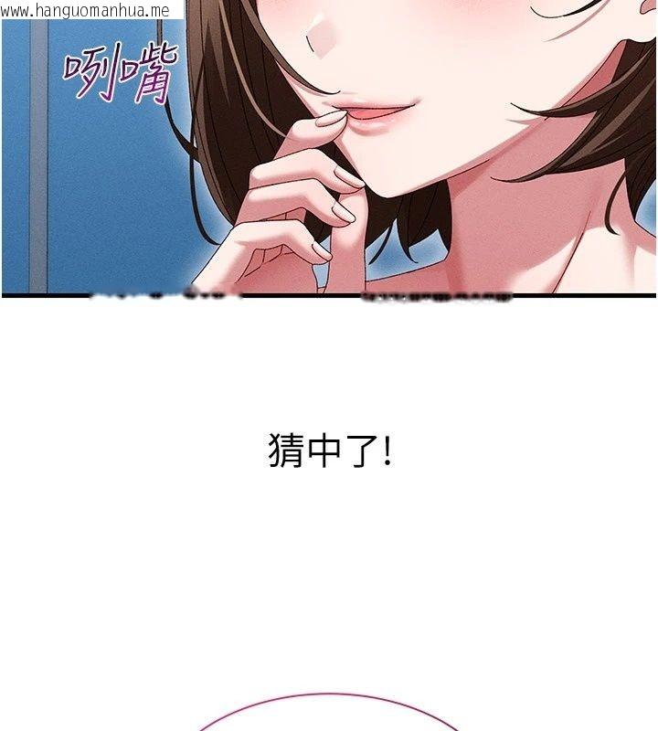 韩国漫画人妻回春馆韩漫_人妻回春馆-第22话-逼不得已的意淫在线免费阅读-韩国漫画-第41张图片