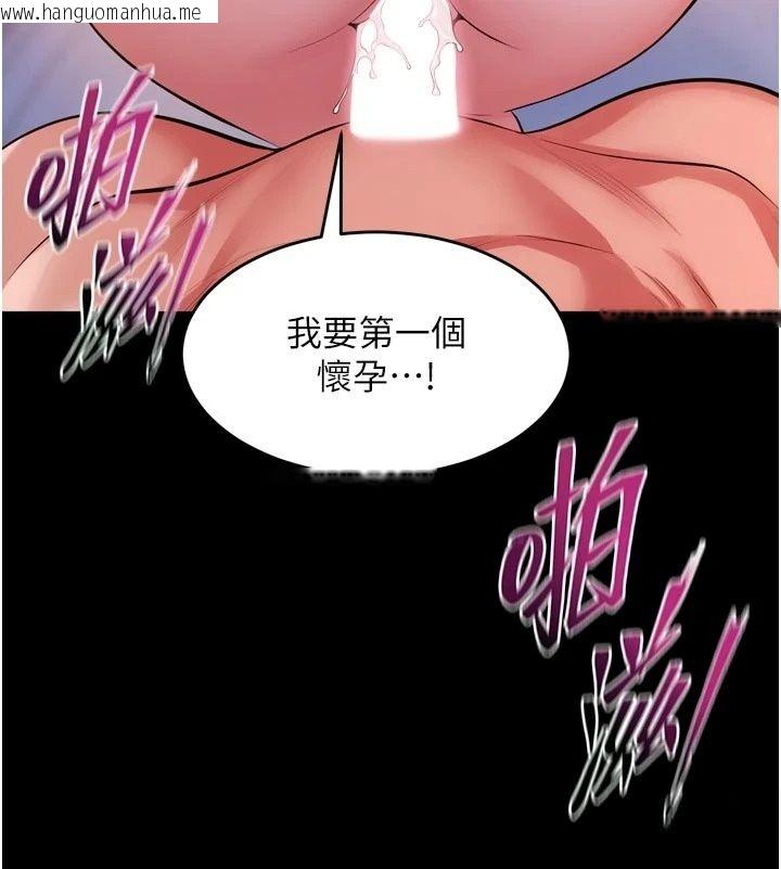 韩国漫画狱火重生韩漫_狱火重生-最终话-复仇的意义在线免费阅读-韩国漫画-第69张图片