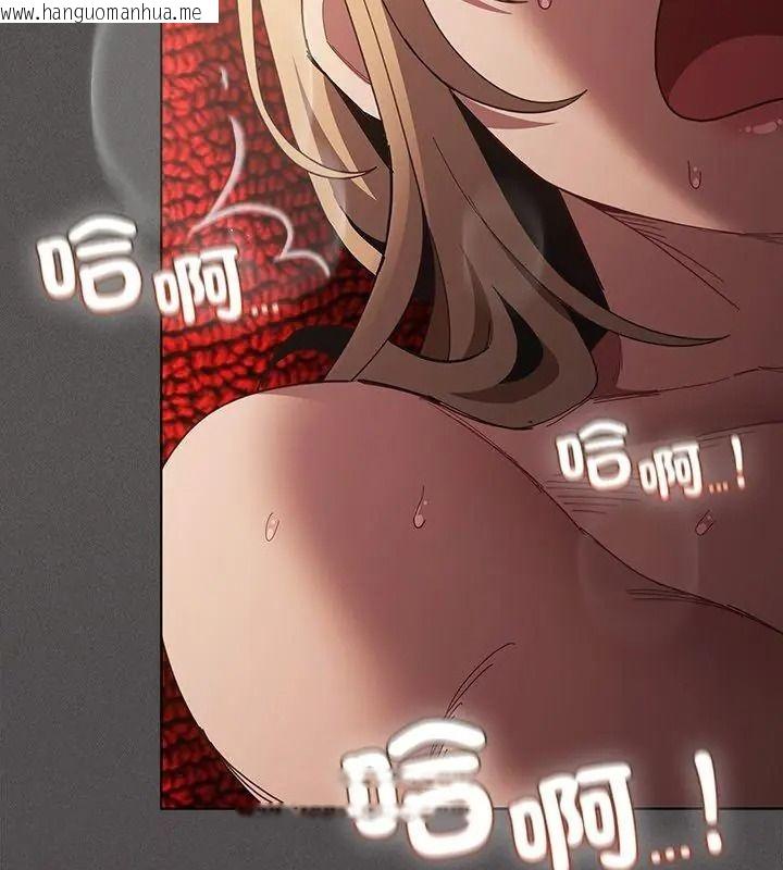 韩国漫画神圣陷阱/中了传教士的美人计韩漫_神圣陷阱/中了传教士的美人计-第54话在线免费阅读-韩国漫画-第162张图片