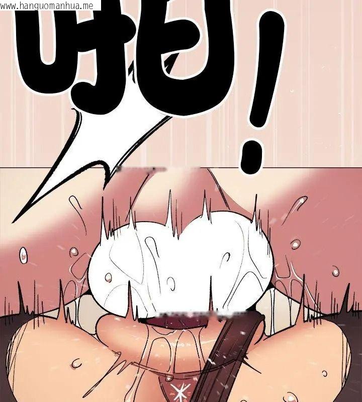 韩国漫画缺德邻居难相处韩漫_缺德邻居难相处-第101话在线免费阅读-韩国漫画-第177张图片