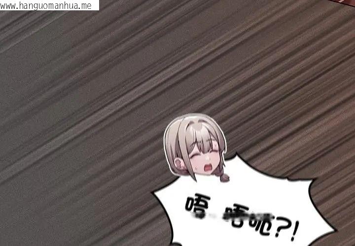 韩国漫画神圣陷阱/中了传教士的美人计韩漫_神圣陷阱/中了传教士的美人计-第54话在线免费阅读-韩国漫画-第95张图片