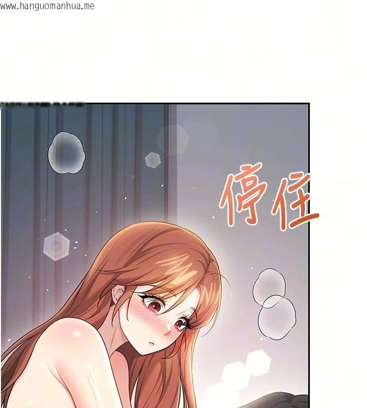 韩国漫画飞机杯女神连线中韩漫_飞机杯女神连线中-第80话-原来妳是在吃醋在线免费阅读-韩国漫画-第16张图片