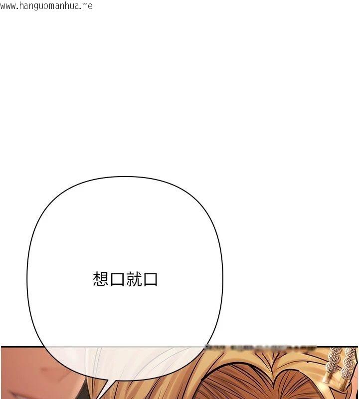 韩国漫画欲债韩漫_欲债-第27话-我想在婚礼做「这种事」在线免费阅读-韩国漫画-第101张图片
