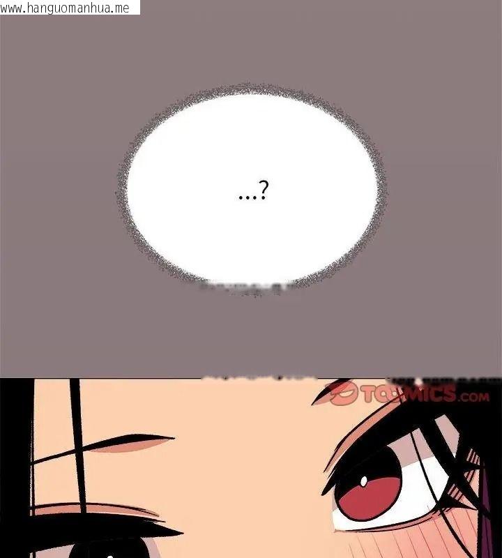 韩国漫画缺德邻居难相处韩漫_缺德邻居难相处-第101话在线免费阅读-韩国漫画-第91张图片
