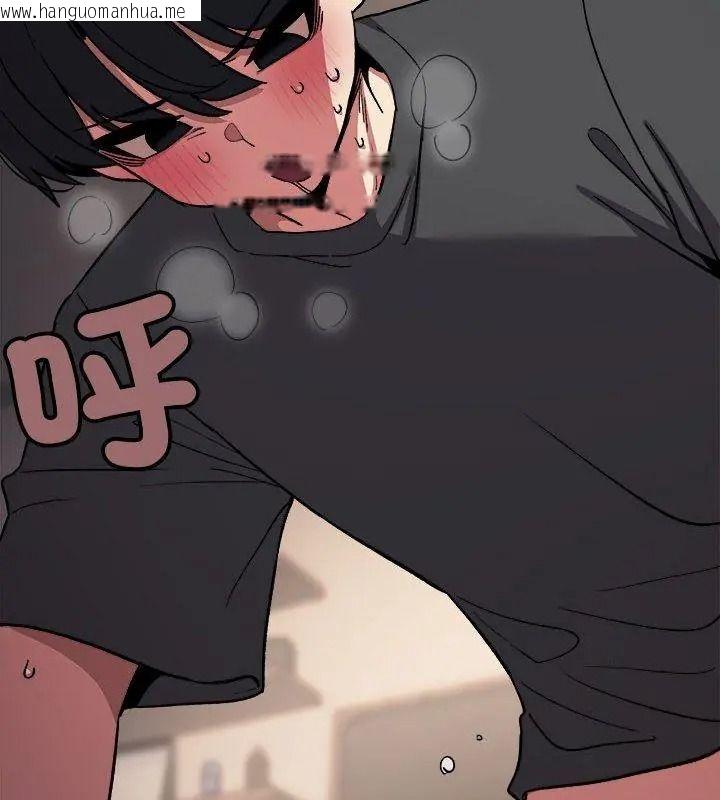 韩国漫画缺德邻居难相处韩漫_缺德邻居难相处-第101话在线免费阅读-韩国漫画-第156张图片