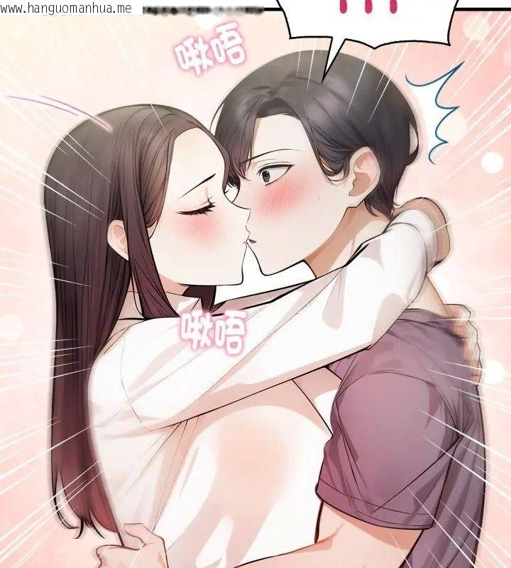 韩国漫画美女咨商师的夜间诊疗室韩漫_美女咨商师的夜间诊疗室-第11话在线免费阅读-韩国漫画-第9张图片
