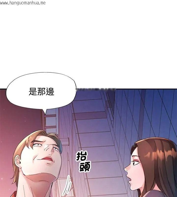 韩国漫画特别课程韩漫_特别课程-第31话在线免费阅读-韩国漫画-第100张图片