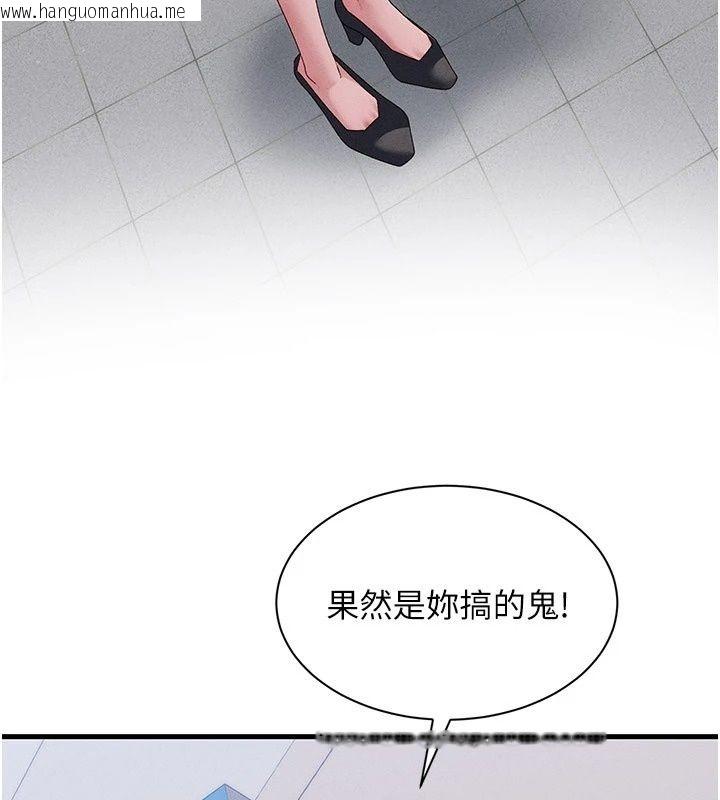 韩国漫画人妻回春馆韩漫_人妻回春馆-第22话-逼不得已的意淫在线免费阅读-韩国漫画-第63张图片