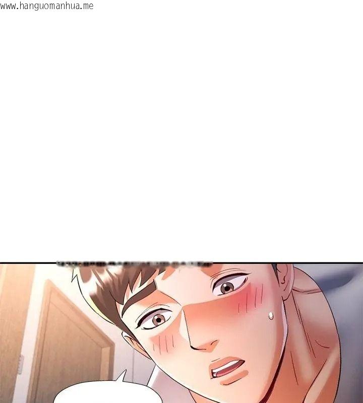 韩国漫画可以爱你吗/似曾相识的她韩漫_可以爱你吗/似曾相识的她-第121话在线免费阅读-韩国漫画-第139张图片